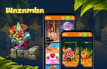 app wazamba